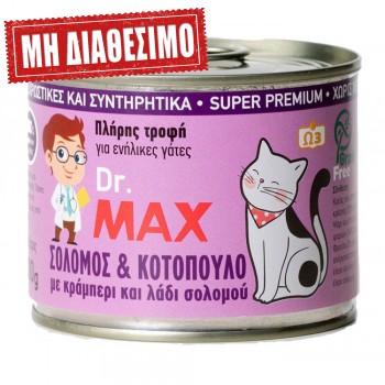 Dr. MAX ΓΑΤΑΣ ΣΟΛΩΜΟΣ & ΚΟΤΟΠΟΥΛΟ Dr. MAX ΓΑΤΑΣ ΣΟΛΩΜΟΣ & ΚΟΤΟΠΟΥΛΟ